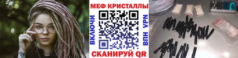 Наркошоп купить Канабис  Мефедрон  APVP  Гашиш  КОКАИН  Данков