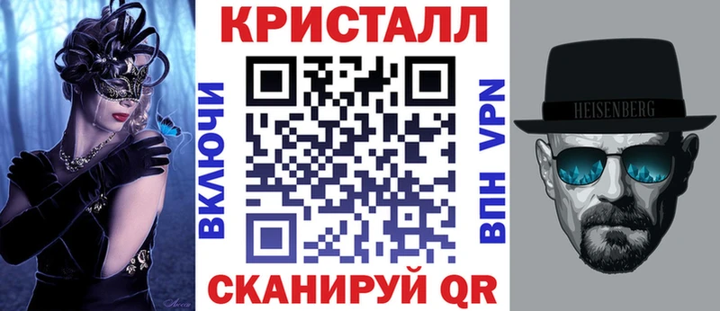 Амфетамин Розовый  Купить закладки  Данков 