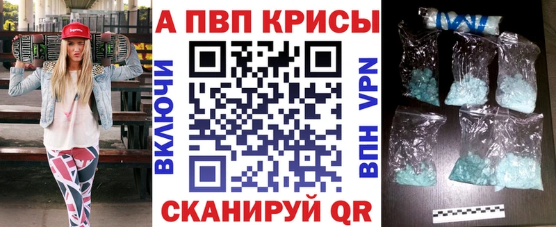 Купить где  Данков  APVP VHQ 