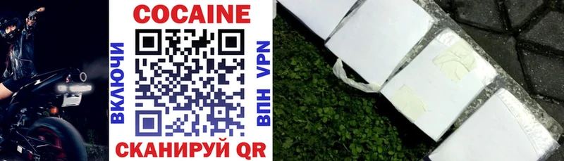 Купить закладки  Данков  Cocaine 99% 