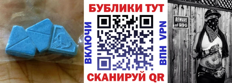 Ecstasy louis Vuitton  Купить где  Данков 