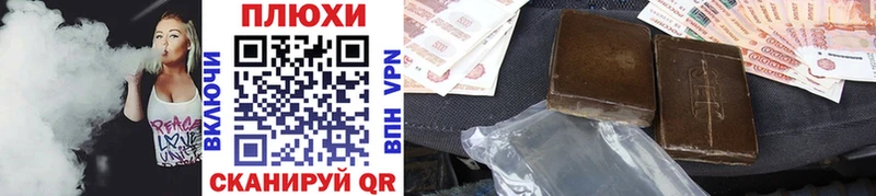 Купить закладки  Данков  ГАШ VHQ 
