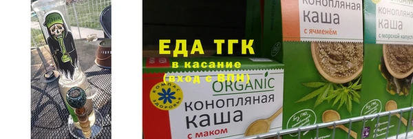 трава Кодинск