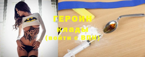 эйфоретик Костерёво