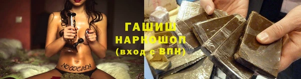 эйфоретик Костерёво