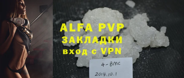 трава Кодинск