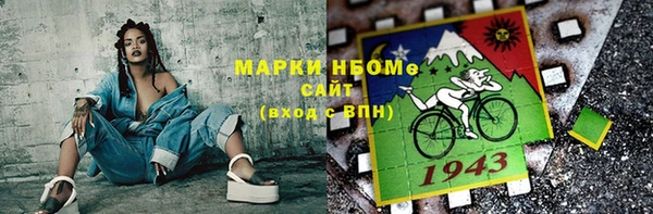 трава Кодинск