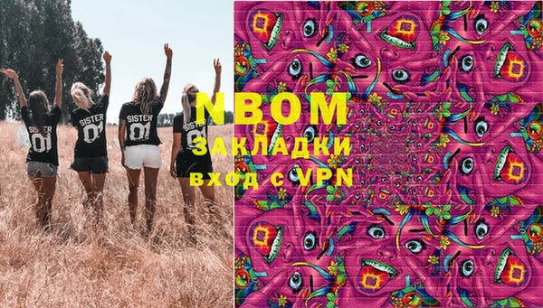 мяу мяу мука Корсаков