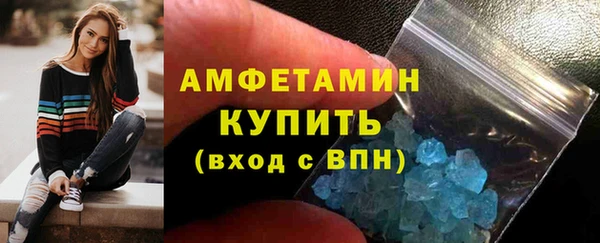 спиды Козельск