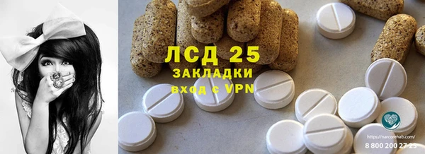 эйфоретик Костерёво
