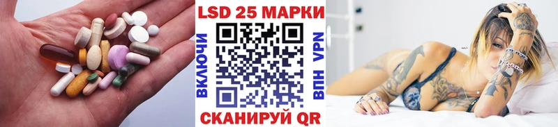 LSD-25 экстази кислота  Купить  Данков 