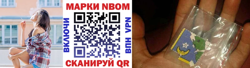 Наркотические марки 1,5мг  Купить где  Данков 